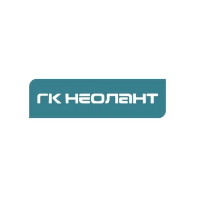 АО ГК «НЕОЛАНТ»