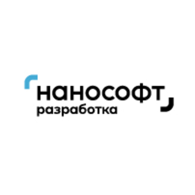 ООО «Нанософт разработка»