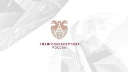 Застройщики смогут общаться с экспертами ГГЭ через "Личный кабинет заказчика"