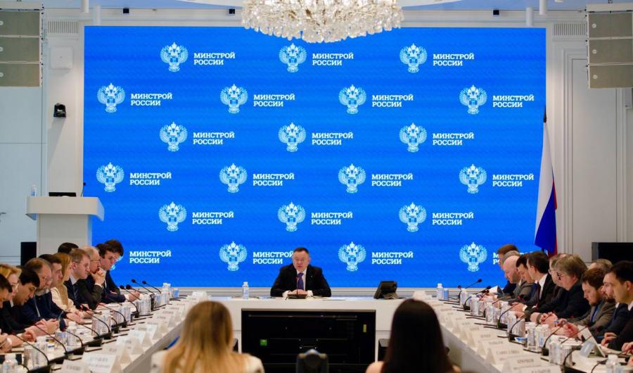 Минстрой России подвел итоги 2024 года и наметил планы на 2025-й