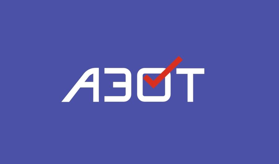 НОСТРОЙ приглашает протестировать обновлённый сервис по охране труда