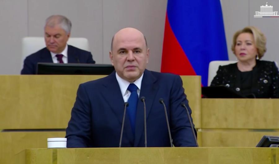 Михаил Мишустин: ИТ-отрасль — драйвер цифровизации экономики России