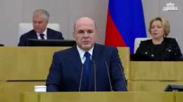 Михаил Мишустин: ИТ-отрасль — драйвер цифровизации экономики России