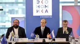 АНО «Цифровая экономика» разработает методику оценки ИТ-отрасли