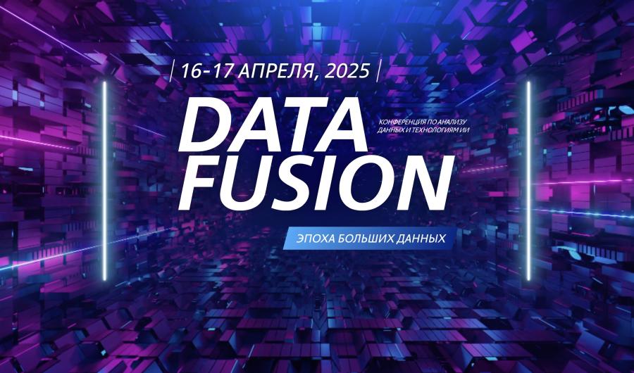 Цифровая зрелость и ИИ – ключ к трансформации экономики и госуправления