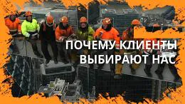 Чего хотят строители?