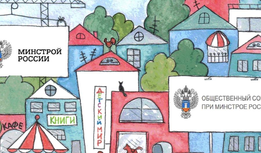 Стартовал конкурс «Я – строитель будущего!»