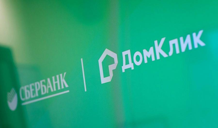 «Домклик» внедрил новые алгоритмы оценки недвижимости