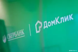 «Домклик» внедрил новые алгоритмы оценки недвижимости