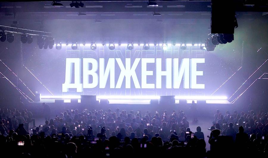 Градостроительная цифровизация и господдержка: в Сочи состоится слёт архитекторов