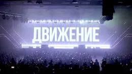 Градостроительная цифровизация и господдержка: в Сочи состоится слёт архитекторов
