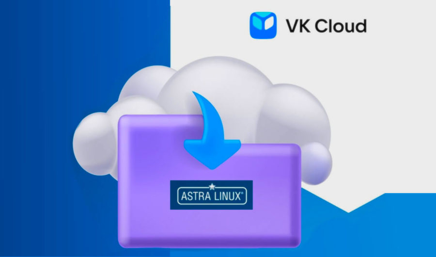 Операционная система с открытым кодом чтобы обеспечить безопасность