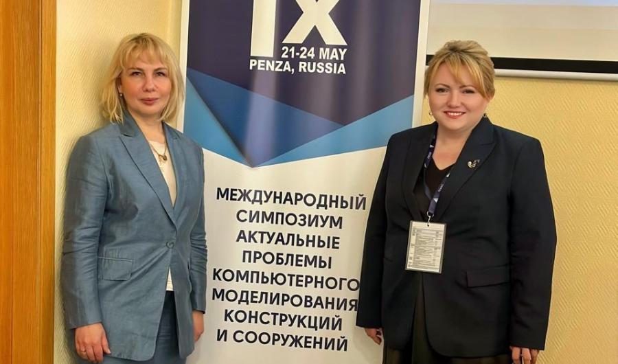 В Пензе прошел круглый стол по цифровизации стройотрасли и подготовке кадров