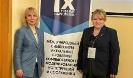В Пензе прошел круглый стол по цифровизации стройотрасли и подготовке кадров