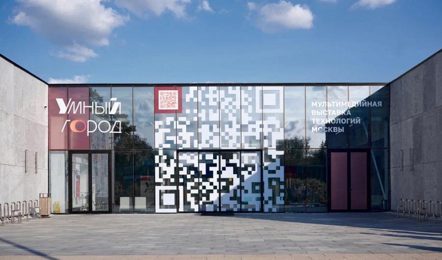 В павильоне на ВДНХ «Умный город» открылась экспозиция кибербезопасности