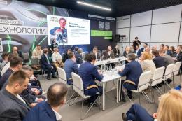 На ЦИПР-2025 обсудили цифровизацию строительства и ЖКХ