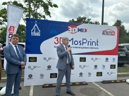 Будущее 3D-строительства обсудили на конференции 3DMIX-2025
