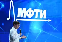 НИУ ВШЭ, МГУ, ИТМО и ещё 4 центра получат 4,7 млрд рублей на исследования в области ИИ