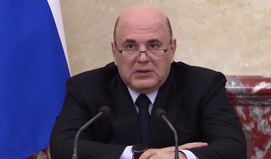 Правительство рассмотрит предложения участников конференции «ЦИПР-2025»