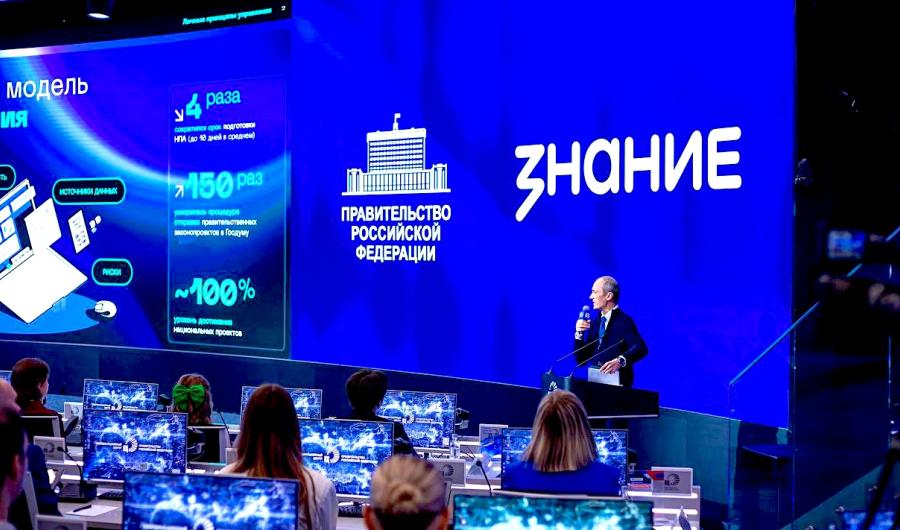 Дмитрий Григоренко: «Цифровизация — не тренд, а эффективный инструмент управления государством»