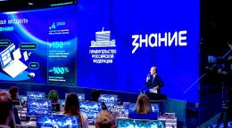 Дмитрий Григоренко: «Цифровизация — не тренд, а эффективный инструмент управления государством»