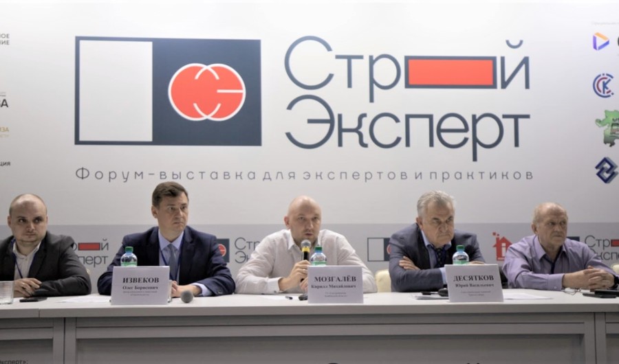Форсайт-сессия о цифровизации строительства в Челябинске