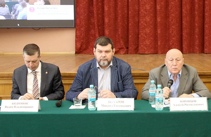 В МАРХИ прошла конференция НОПРИЗ по цифровизации