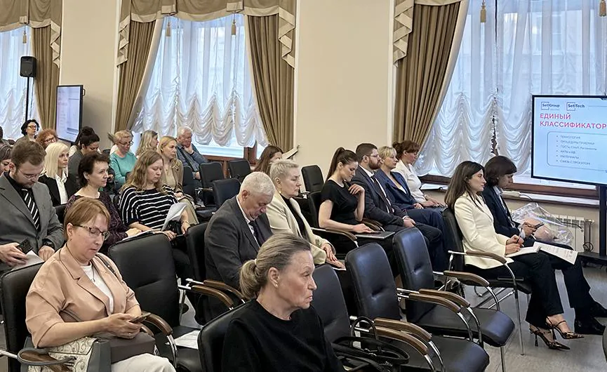 Конференция в Санкт-Петербурге: цифровая трансформация стройотрасли и внедрение системы рейтингования подрядчиков