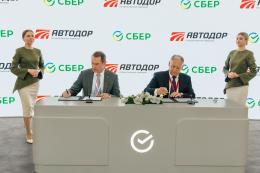 Автодор и Сбербанк внедряют ИИ в дорожное строительство