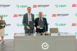 Автодор и Сбербанк внедряют ИИ в дорожное строительство