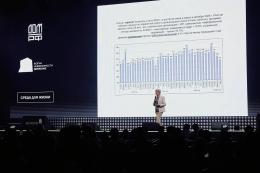 В Сочи открылся форум «Движение»: цифровые технологии становятся ключевыми для стройотрасли