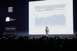 В Сочи открылся форум «Движение»: цифровые технологии становятся ключевыми для стройотрасли