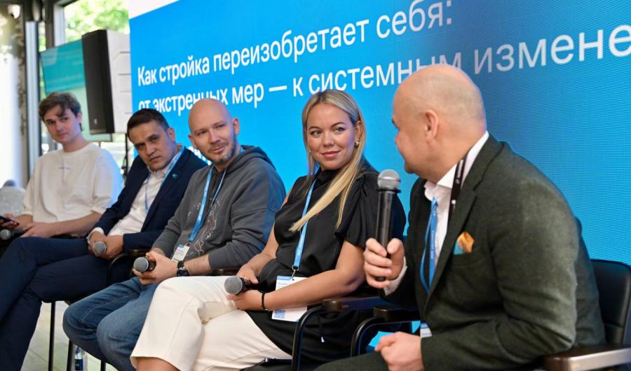 Минстрой России обсудил цифровизацию стройки и ЖКХ на форуме «Движение»