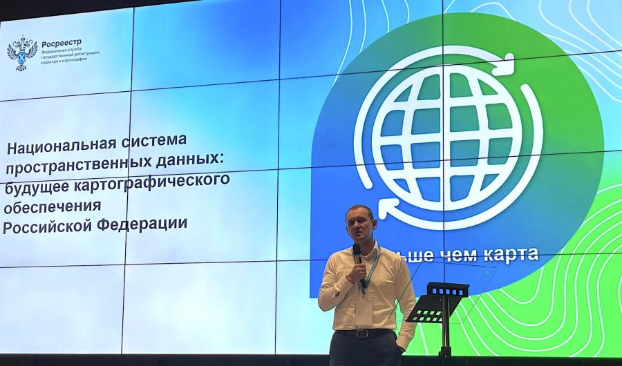 Росреестр намерен внедрить НСПД во всех регионах России до 2028 года