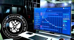 Конференция ТИМИ 2025: рост интереса к российскому ПО