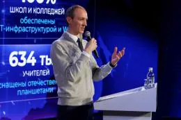 ИИ и цифровой мониторинг помогут выполнить единый план по национальным целям
