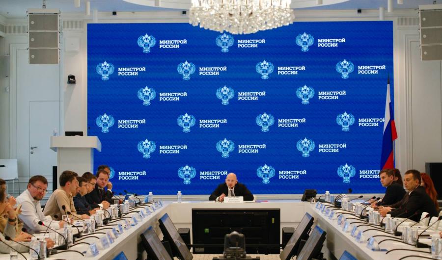 Минстрой и ДОМ.РФ готовят запуск отраслевой платформы данных