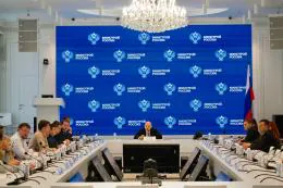 Минстрой и ДОМ.РФ готовят запуск отраслевой платформы данных