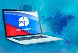 «Роскадастр» закупает российские решения Zvirt и «Кибер Бэкап» на 448 млн рублей