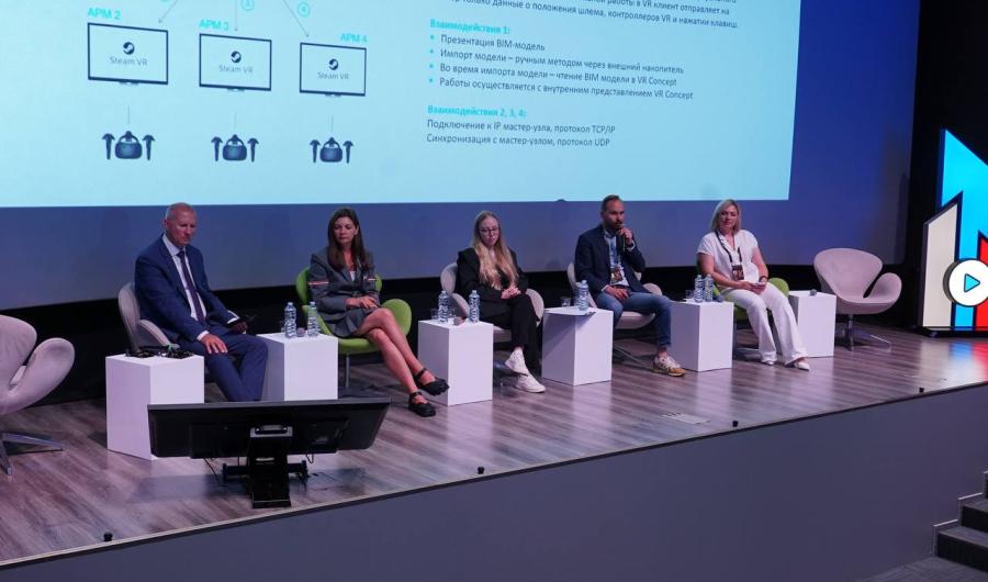 Цифровое строительство: ключевые выводы форума «Строим будущее России» о ТИМ, VR и ИИ