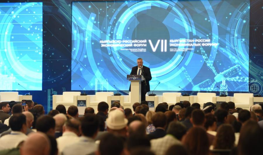 Алексей Оверчук: Россия — локомотив цифровой трансформации в ЕАЭС