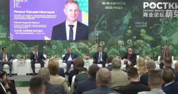 Цифровизация городов и строительства: опыт и вызовы по итогам форума РЕБУС 2025