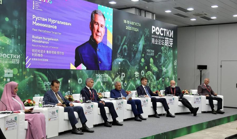 Минстрой России обсудил цифровизацию строительства и ЖКХ на форуме «Ребус 2025»