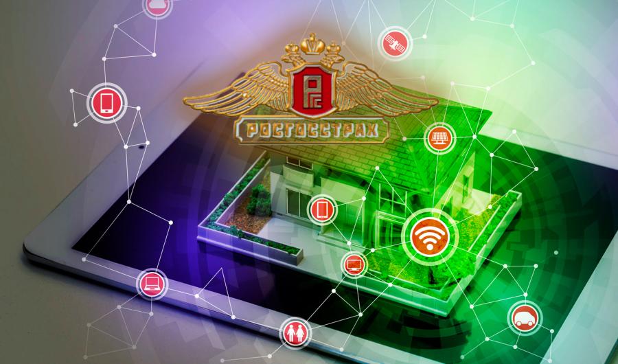 Умный дом теперь может автоматически страховать жильё