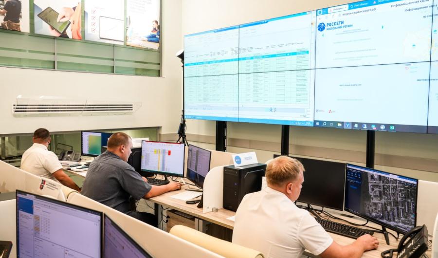 В Подмосковье заработал Центр управления ЖКХ