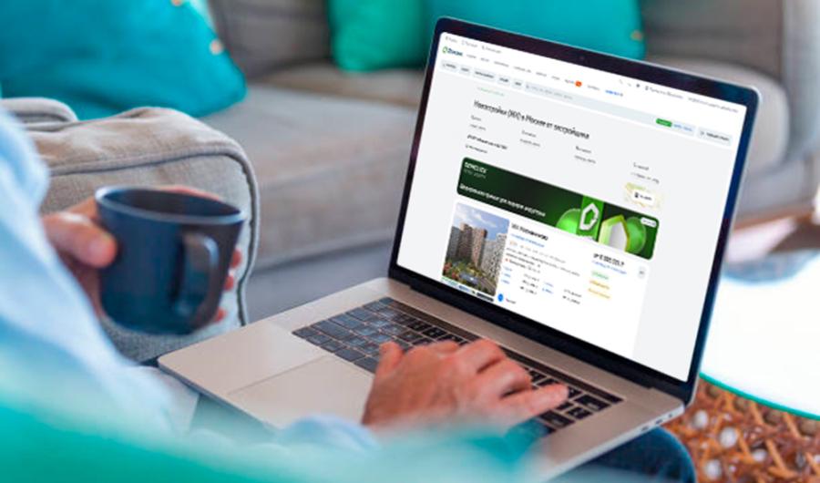 «Домклик» первым предложил полностью цифровую покупку квартиры в новостройке