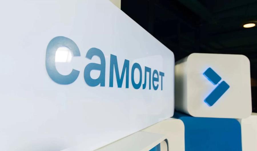 «Самолет» представил «10D План» — российскую систему календарно-сетевого планирования