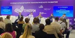 На «Технопроме-2025» обсудили будущее ТИМ