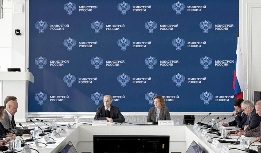 Ассамблея региональных общественных советов определила новые форматы сотрудничества в строительстве и ЖКХ