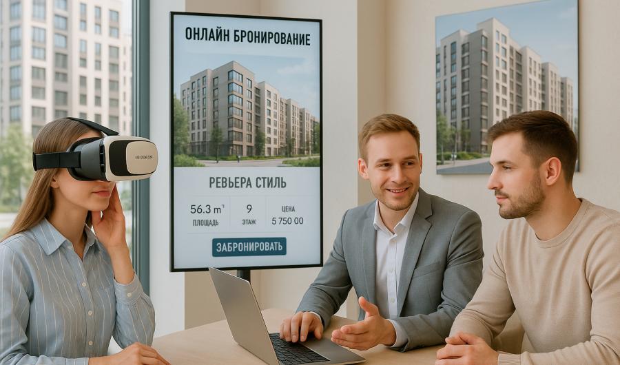 Цифровизация девелопмента: от точечных решений к новой бизнес-экосистеме